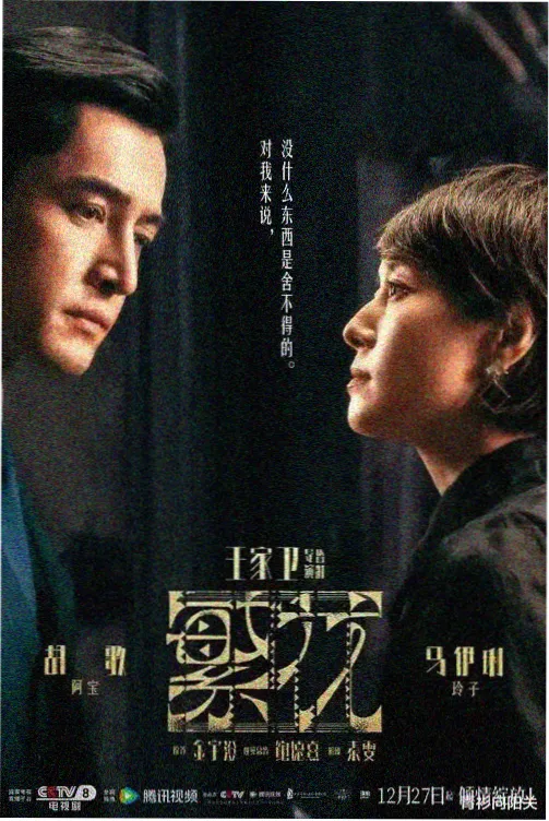 BL漫画不眠王子与第七封信封面