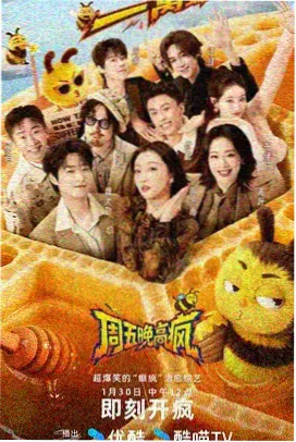 耽美漫画雪落无声的校园封面