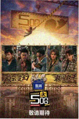 耽美漫画雪落无声的校园封面