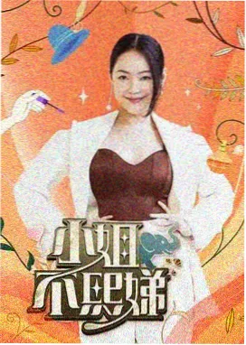BL漫画午夜十二点的收音机封面