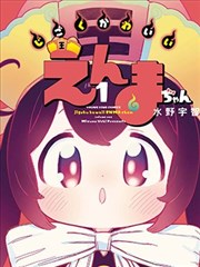 yaoi漫画年度题材趋势资讯配图